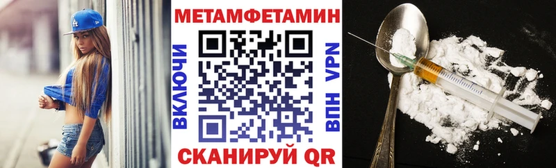 АМФ Premium Купить закладки Архангельск