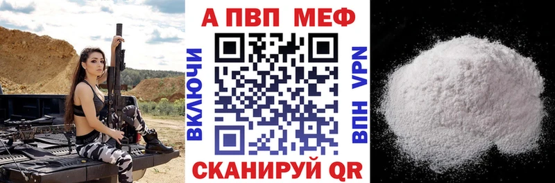 APVP мука  Купить где  Архангельск 