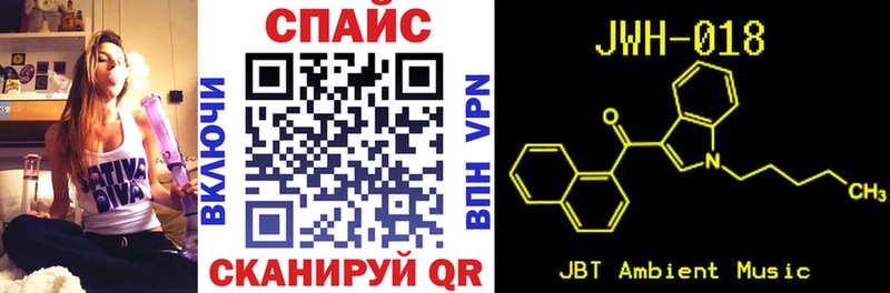 Бутират 99% Архангельск
