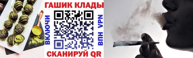 Еда ТГК конопля  Купить  Архангельск 