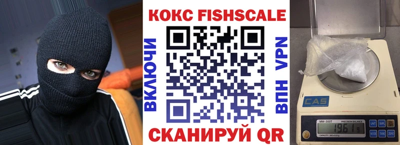 COCAIN Перу Купить Архангельск