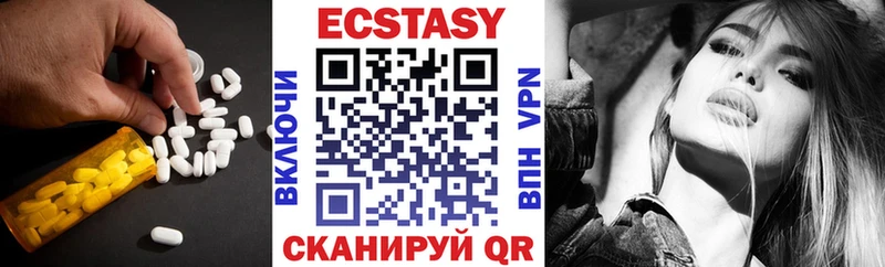 Ecstasy XTC Архангельск