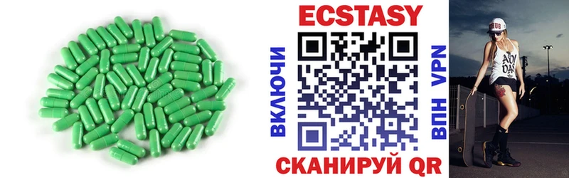 Купить закладки  Архангельск  Ecstasy 99% 