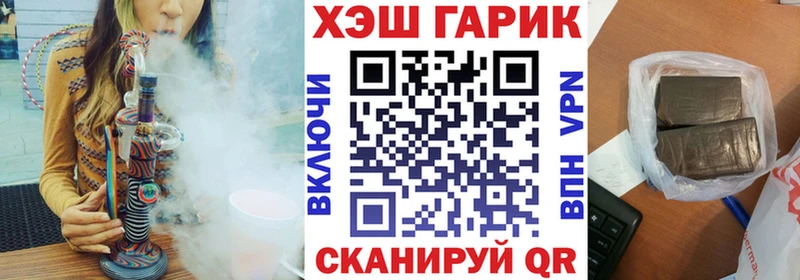 Купить  Архангельск  ГАШИШ Cannabis 