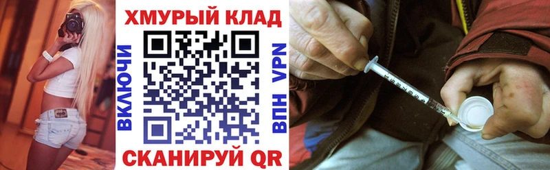 Купить Архангельск ГЕРОИН Афган