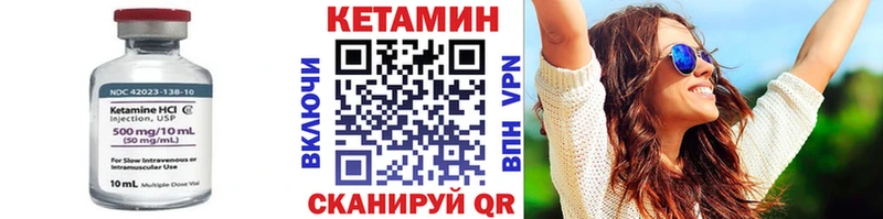 Купить закладки  Архангельск  Кетамин VHQ 