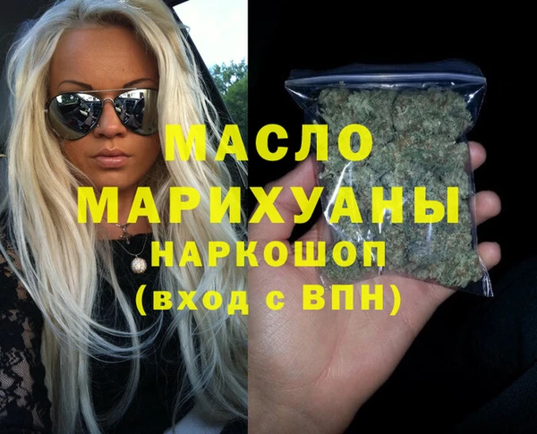 бошки Красноперекопск