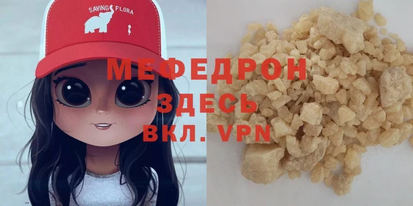 мефедрон VHQ Куйбышев