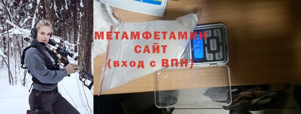 гидропоника Краснослободск