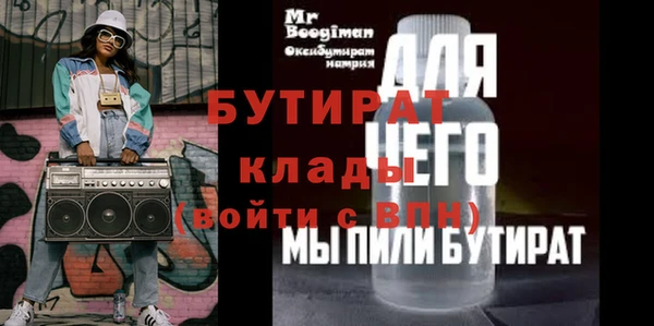 альфа пвп Кукмор