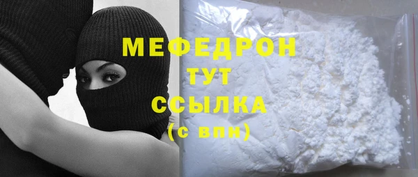 альфа пвп VHQ Кулебаки