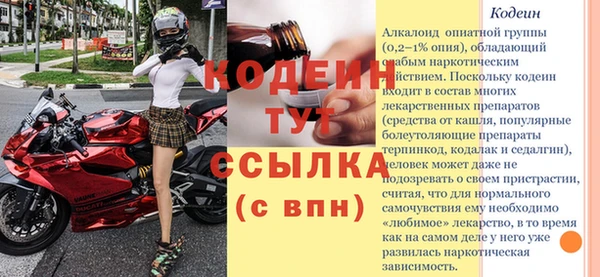 альфа пвп Кукмор