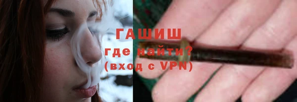 бошки Красноперекопск