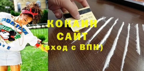 мефедрон VHQ Куйбышев
