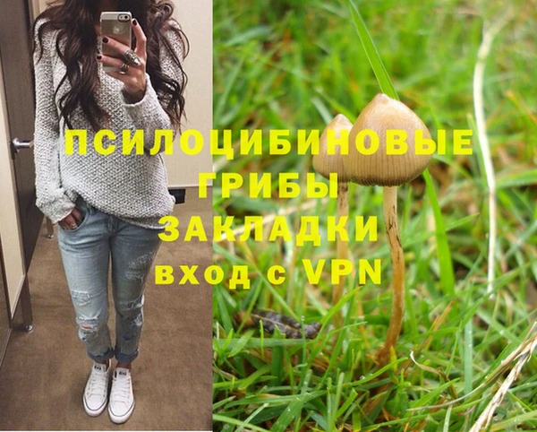 кокаин премиум Краснотурьинск