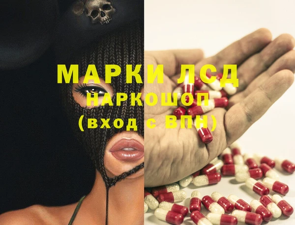 гидропоника Краснослободск