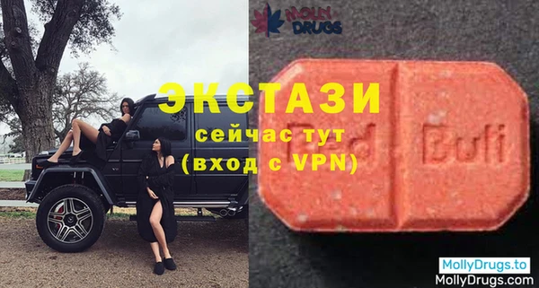 гидропоника Краснослободск