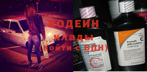 альфа пвп Кукмор