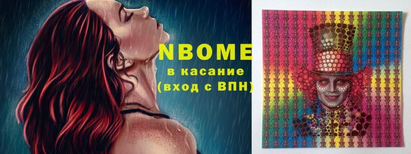 бошки Красноперекопск