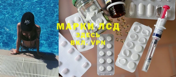 гидропоника Краснослободск