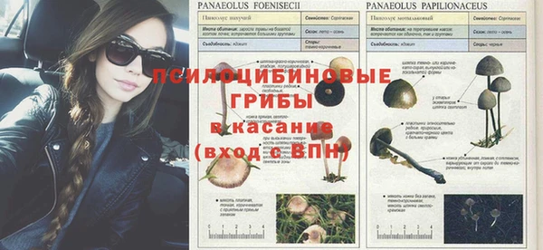 альфа пвп VHQ Кулебаки