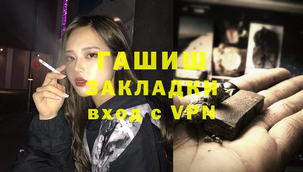 альфа пвп VHQ Кулебаки