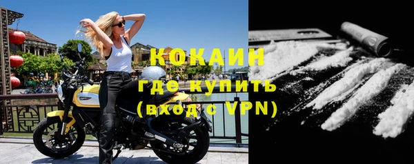 бошки Красноперекопск