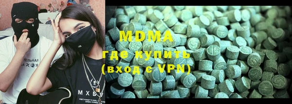 альфа пвп VHQ Кулебаки