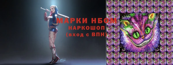 бошки Красноперекопск