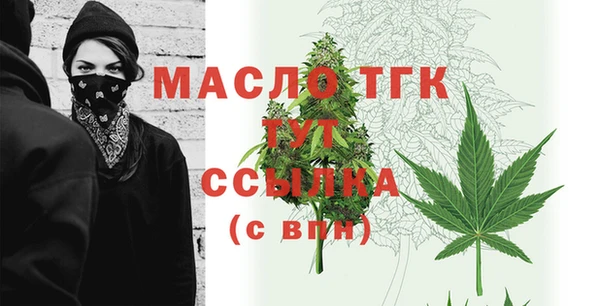 мефедрон VHQ Куйбышев