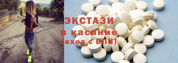 бошки Красноперекопск