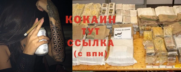 кокаин премиум Краснотурьинск