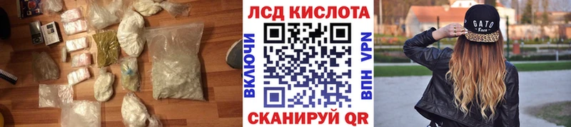 Лсд 25 экстази ecstasy Купить где Архангельск