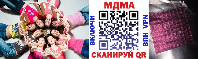 MDMA crystal  Купить где  Архангельск 
