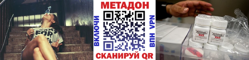 МЕТАДОН мёд  Купить  Архангельск 