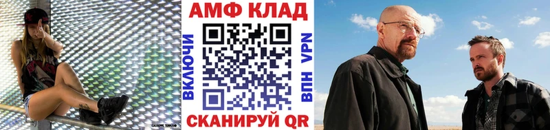 Первитин мет  Купить закладки  Архангельск 