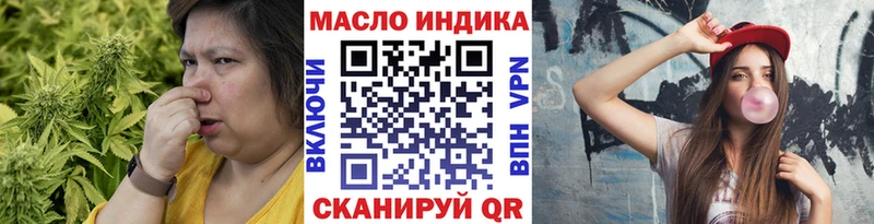 Дистиллят ТГК вейп с тгк Купить где Архангельск