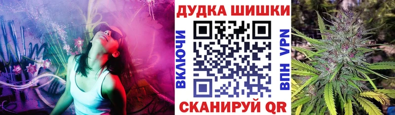 Шишки марихуана тримм Купить Архангельск